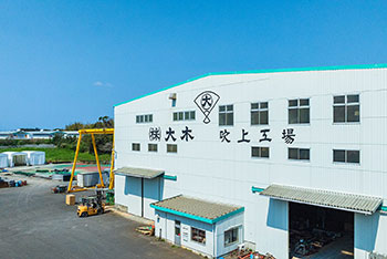 吹上工場