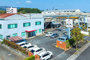 七ツ島工場